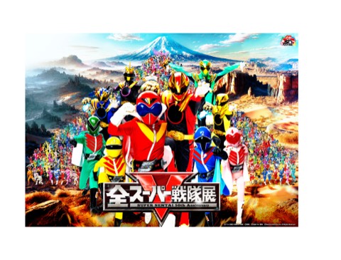 展示会ビジュアル
