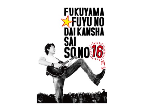 ライブビジュアル