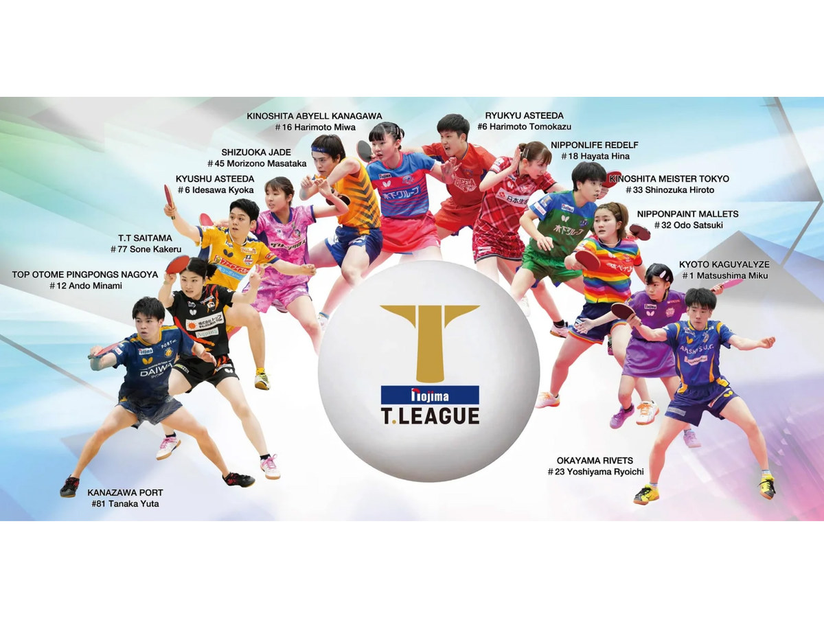 T.LEAGUE